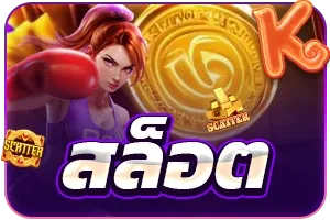 บาคาร่าออนไลน์ MIND355 Sexy Gaming Pretty Gaming ดีลเลอร์สดตลอด 24 ชั่วโมง