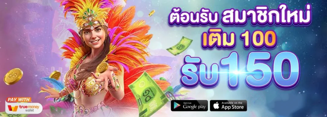 MIND355 คาสิโนออนไลน์ สล็อต บาคาร่า Sexy Gaming ครบทุกค่าย