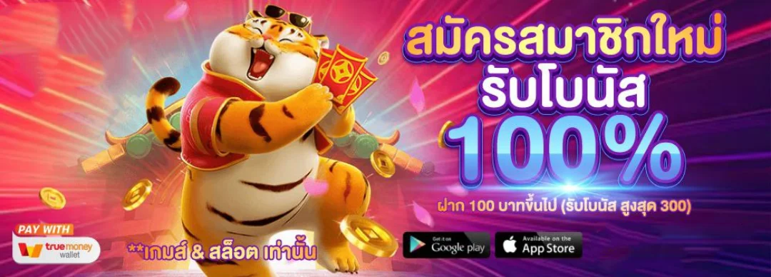 MIND355 คาสิโนออนไลน์ สล็อต บาคาร่า Sexy Gaming ครบทุกค่าย